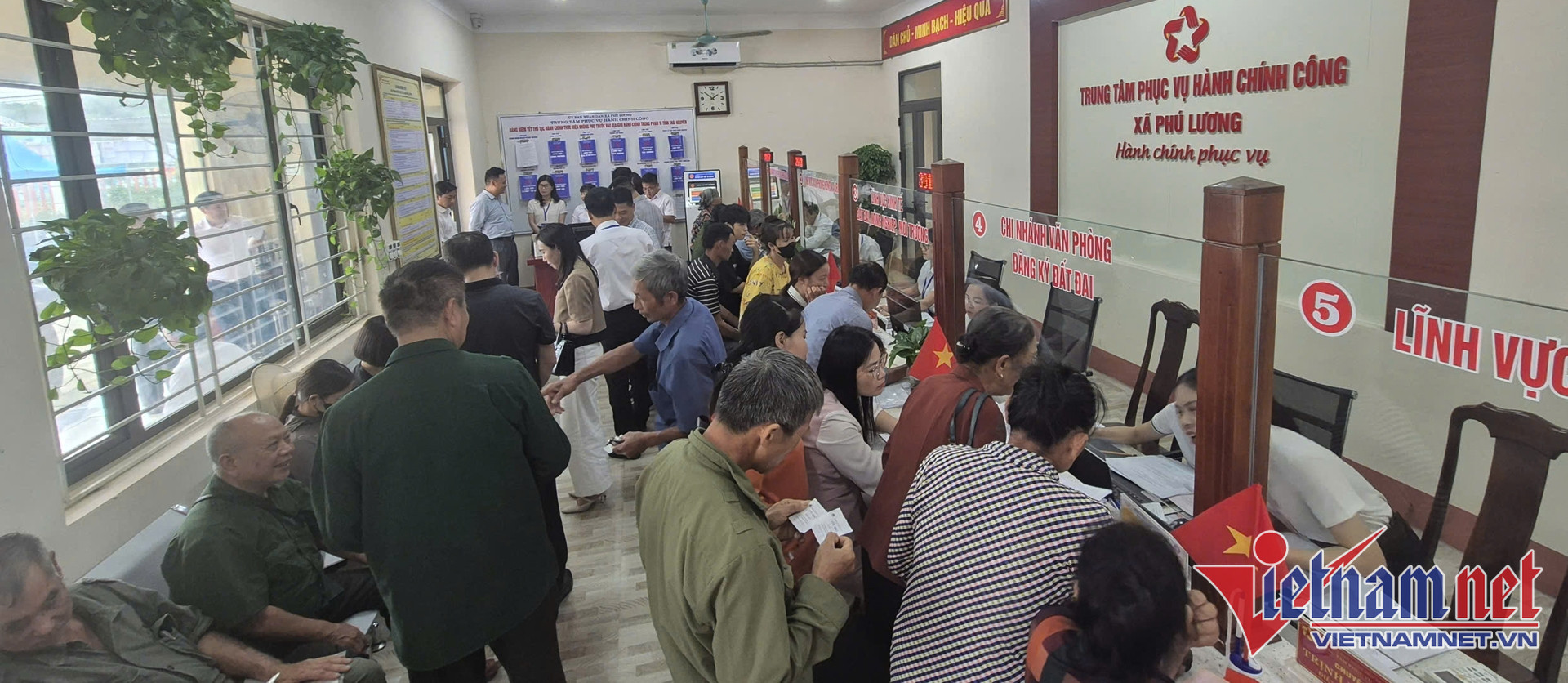 W-trung tam hanh chinh cong Phu Luong.jpg