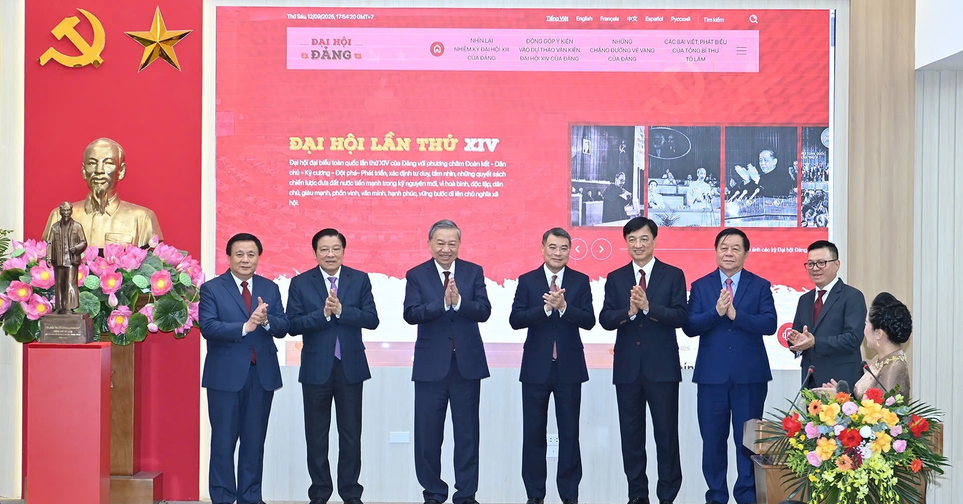 Tổng Bí thư Tô Lâm dự lễ ra mắt trang thông tin điện tử về Đại hội Đảng