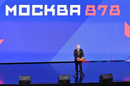 Tổng thống Putin chúc mừng sinh nhật lần thứ 878 của thủ đô Moscow