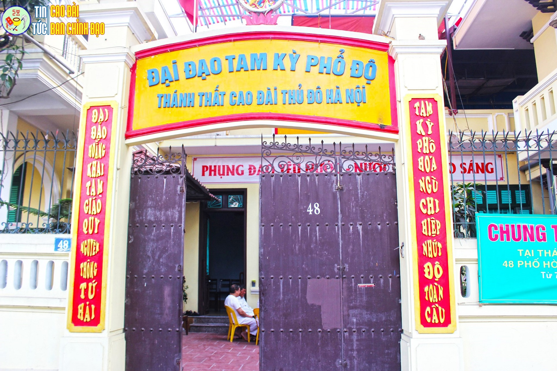 Thanh that Cao Dai Thu do.jpg