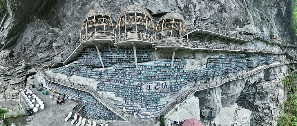 Mianhua Library2.jpeg