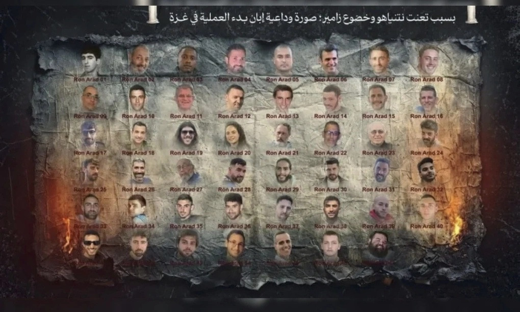 10ag8hps israel hostage.jpg