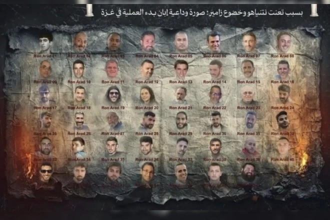 Ai Cập cân nhắc biện pháp phản đối Israel, Hamas đăng ảnh 'tạm biệt' con tin