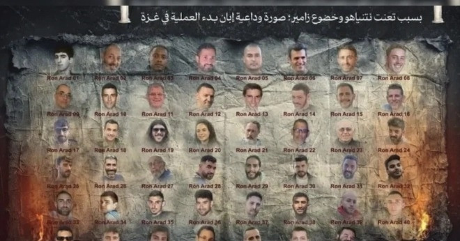 Ai Cập cân nhắc biện pháp phản đối Israel, Hamas đăng ảnh &amp;apos;tạm biệt&amp;apos; con tin