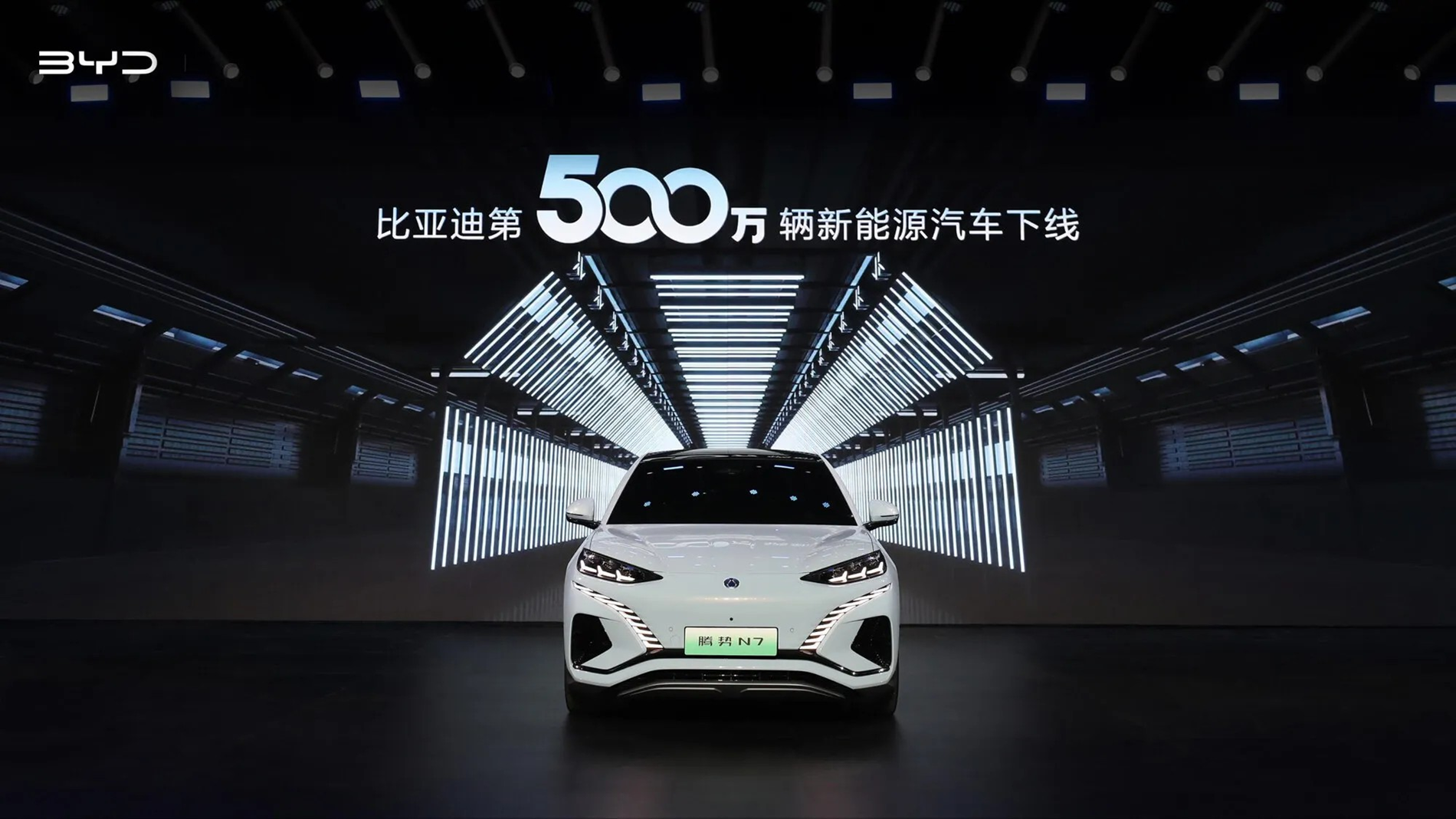 BYD tuyên bố có 'kế hoạch B' nếu Trung Quốc cấm dùng chip AI của Nvidia