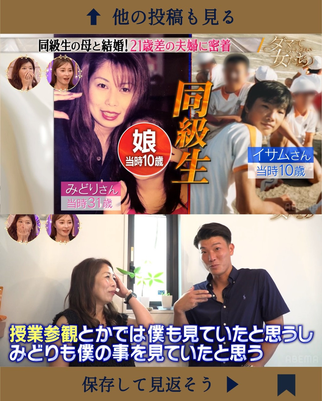 damajyo_official_1758019953_3722863658021374742_70775660942.jpg