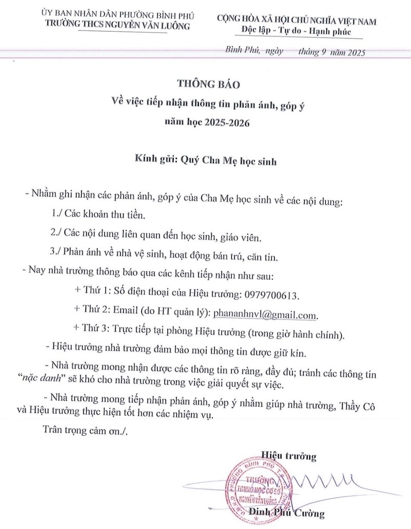 នាយកសាលា