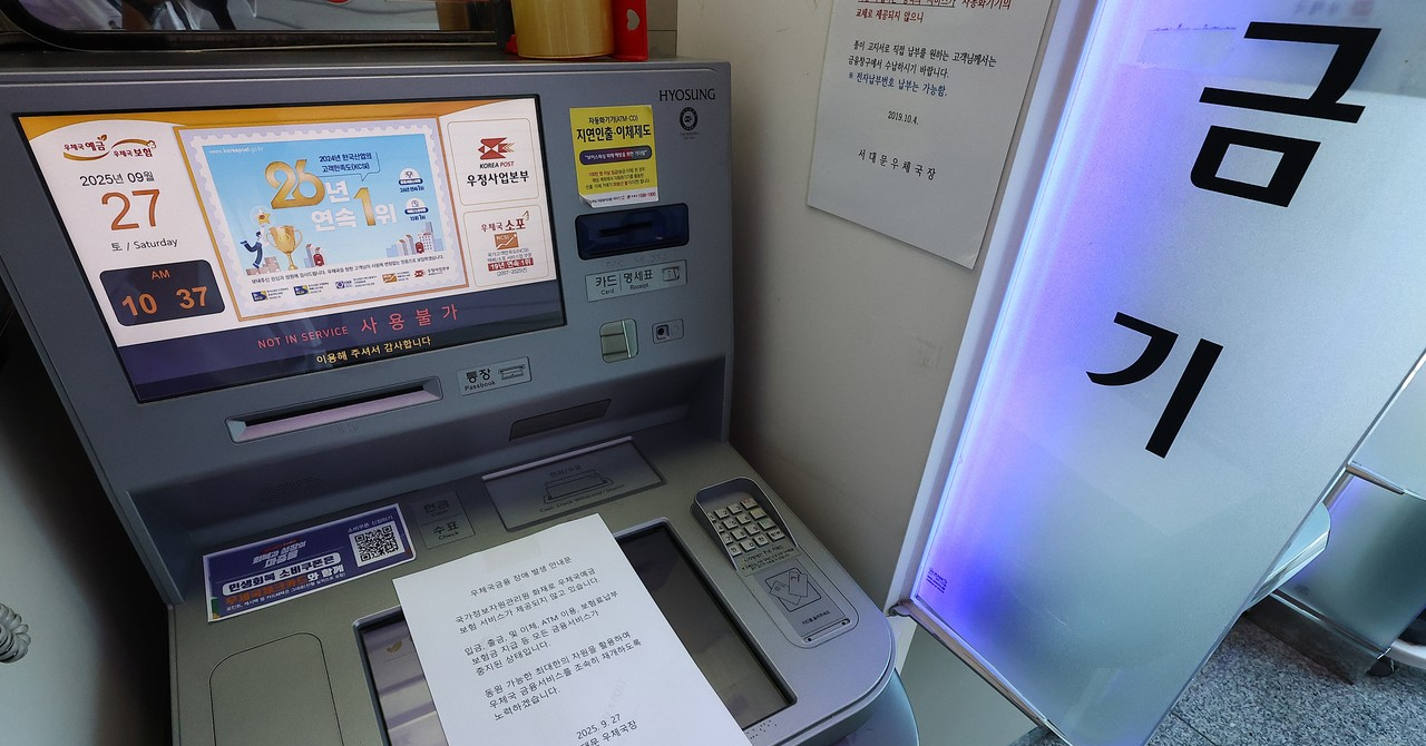 Người dân Hàn Quốc phải mang giấy tờ gốc ra sân bay, không thể nộp phạt hay mừng cưới online