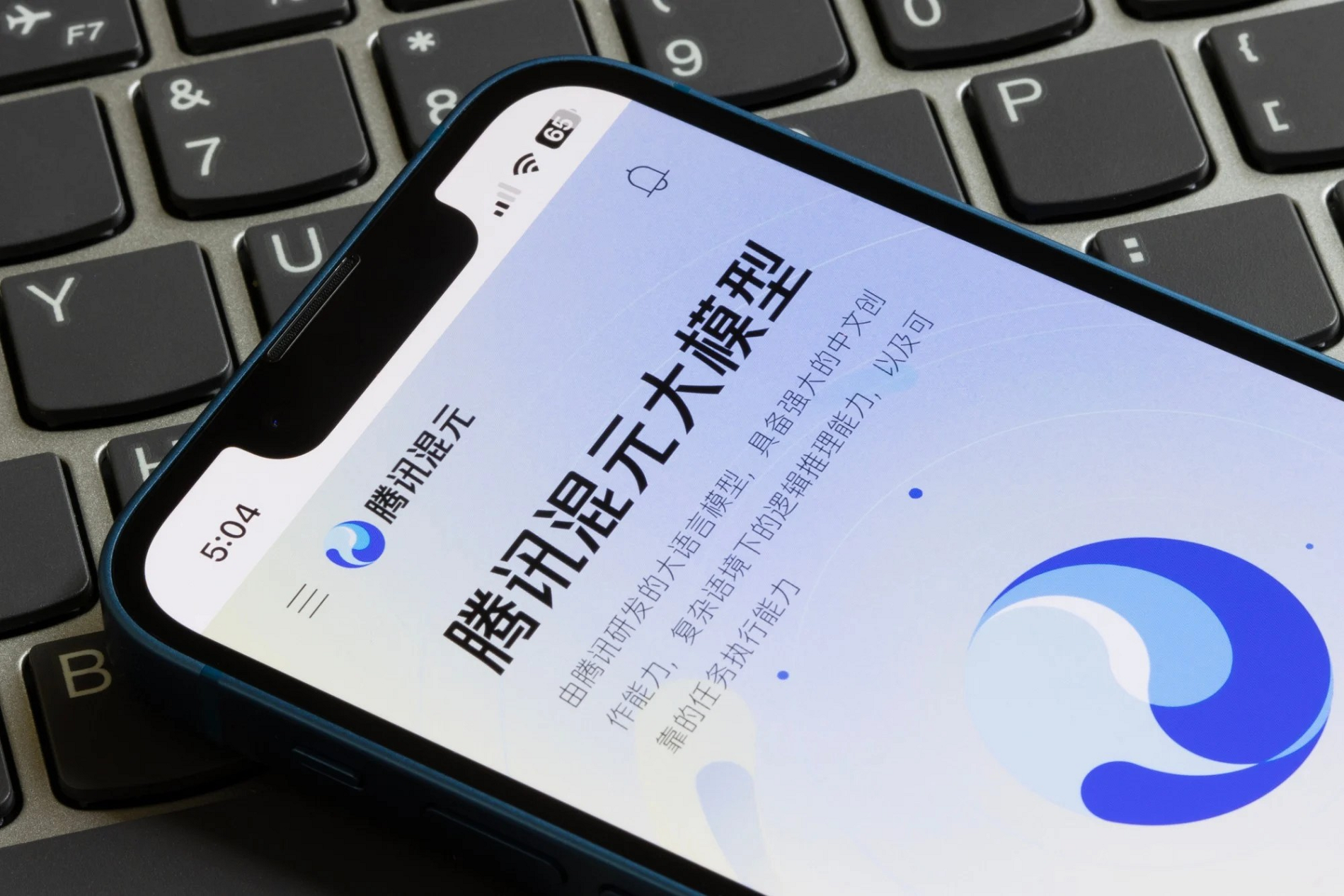 Trung Quốc bất ngờ qua mặt Mỹ tại cuộc thi dịch thuật AI toàn cầu