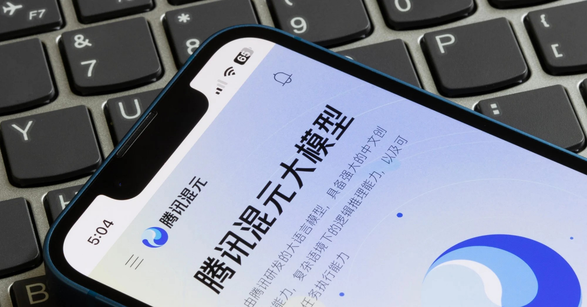 Trung Quốc bất ngờ qua mặt Mỹ tại cuộc thi dịch thuật AI toàn cầu