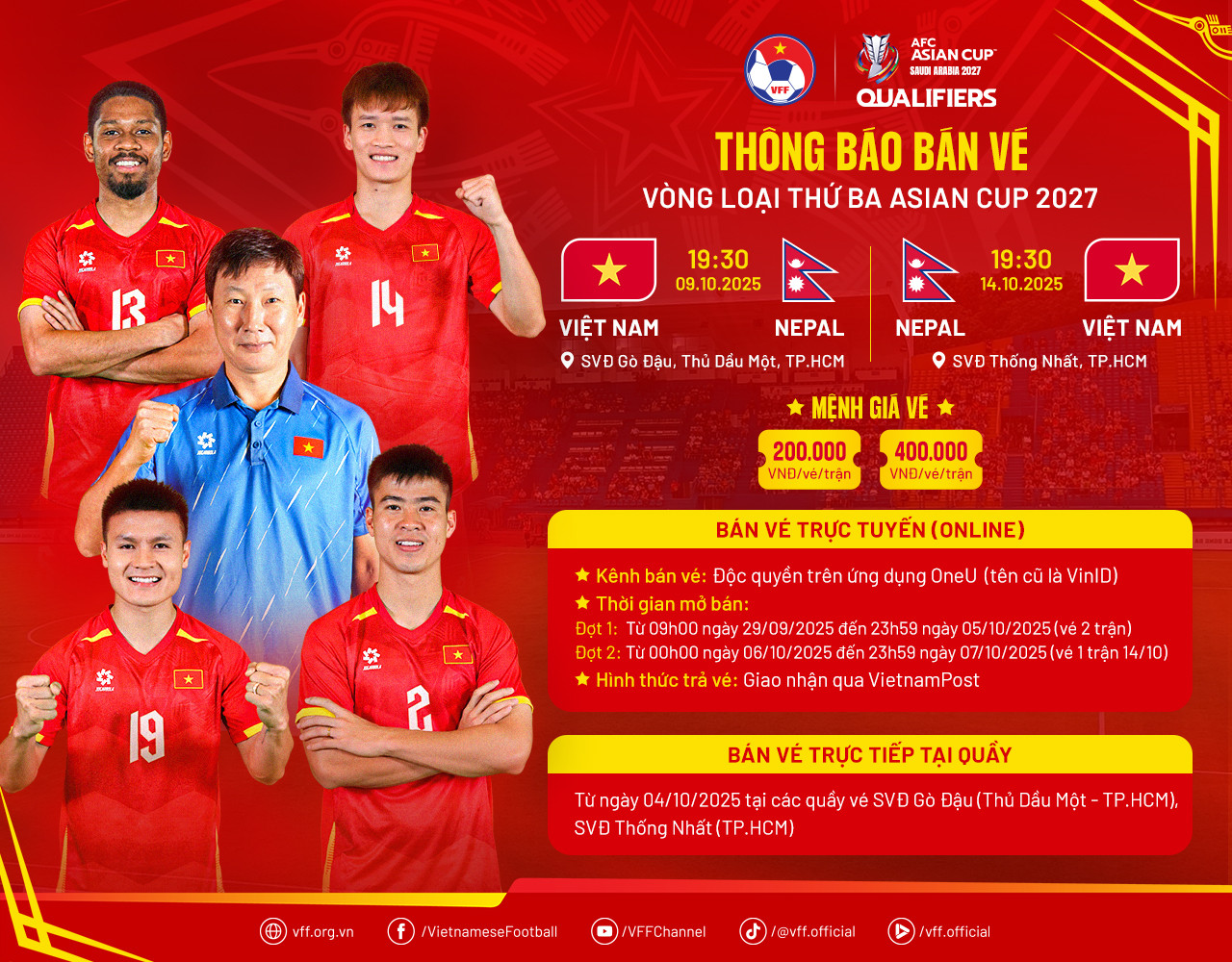 ក្រុមហ៊ុនអាកាសចរណ៍វៀតណាម.jpg
