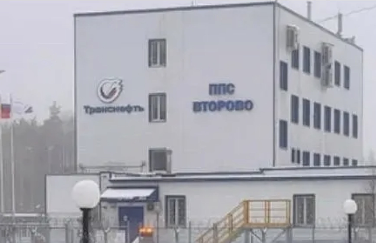 Ukraine tấn công trạm cung cấp nhiên liệu cho Moscow
