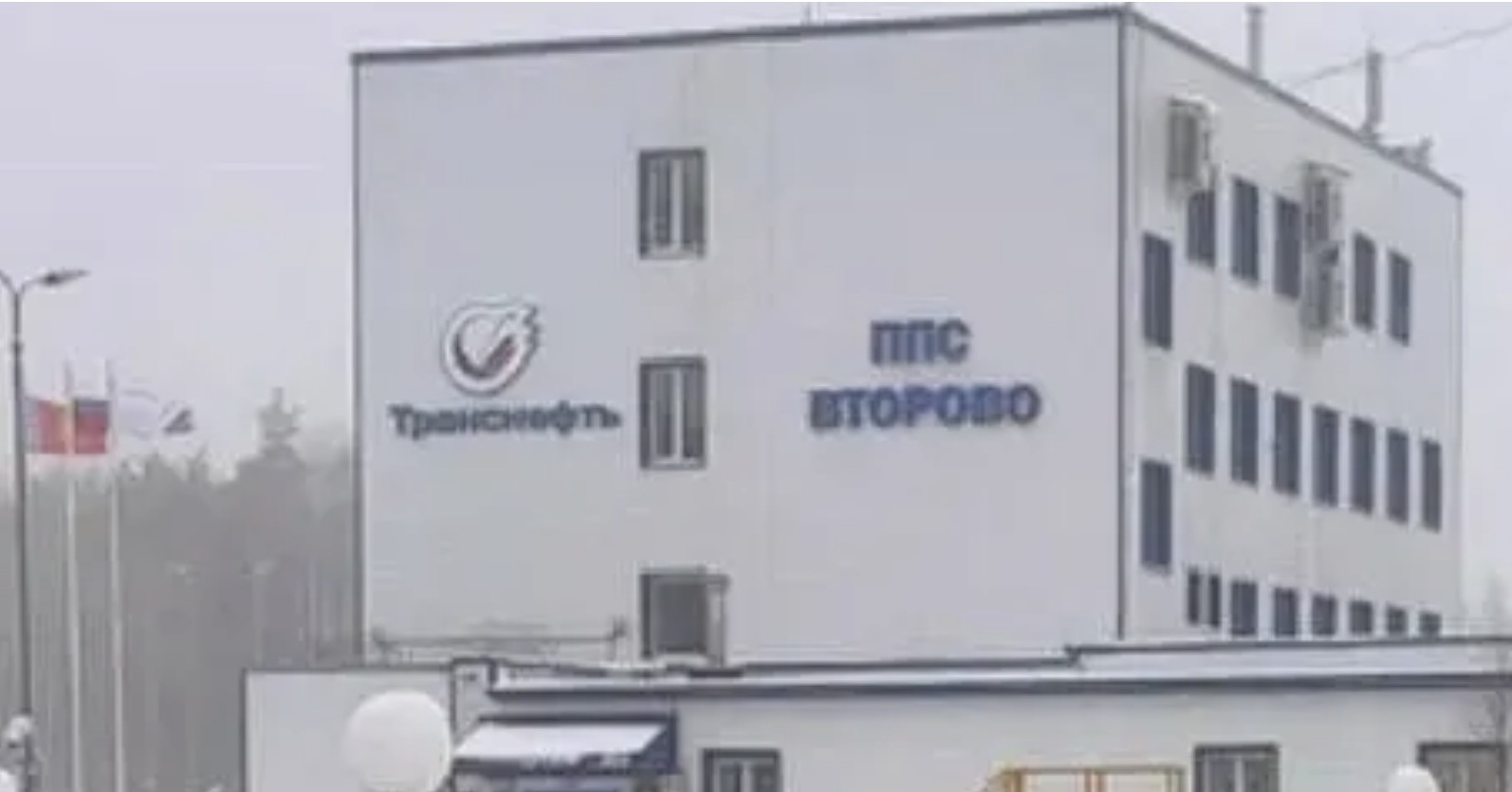 Ukraine tấn công trạm cung cấp nhiên liệu cho Moscow