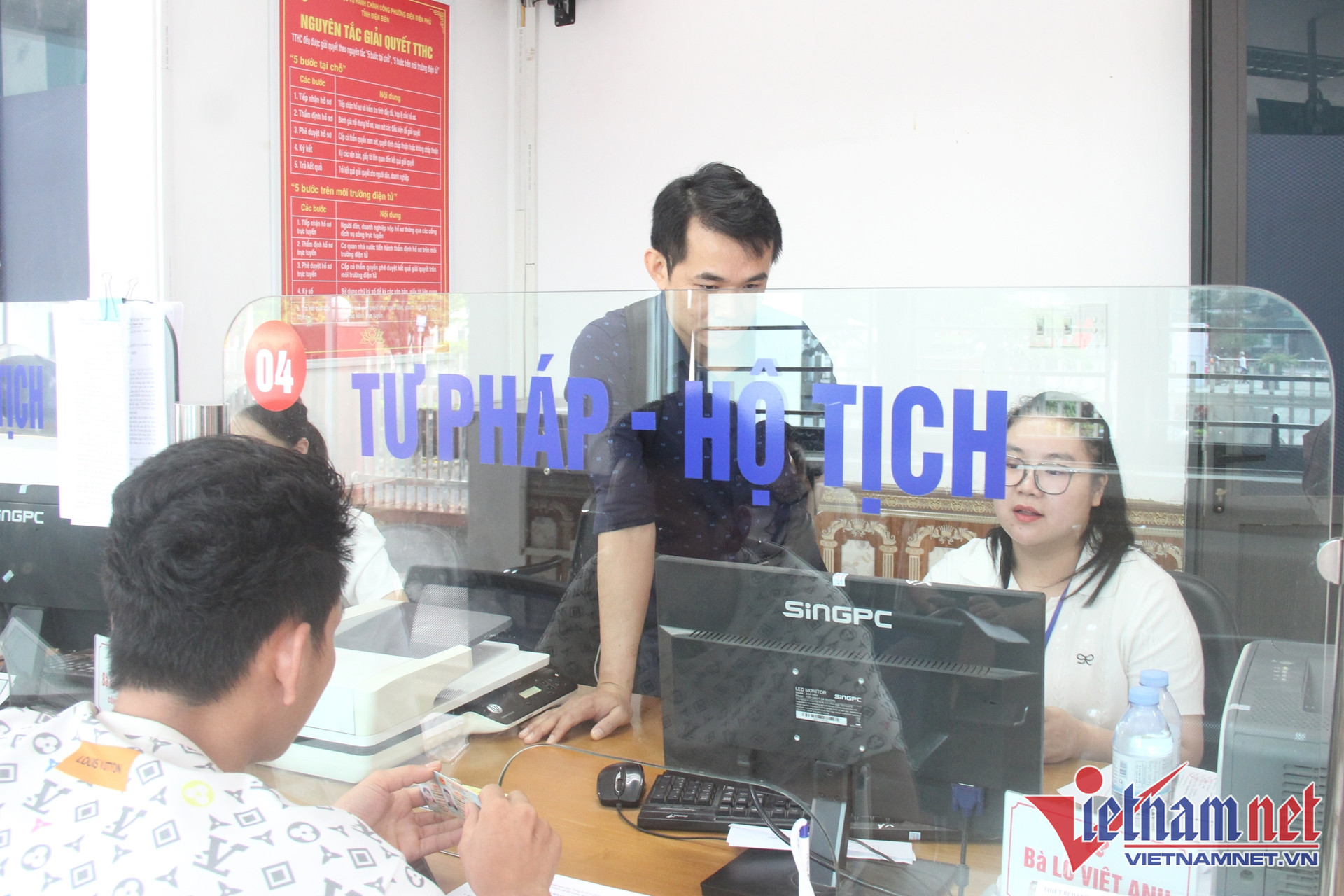 W-chuyen doi so quoc gia 00.JPG.jpg