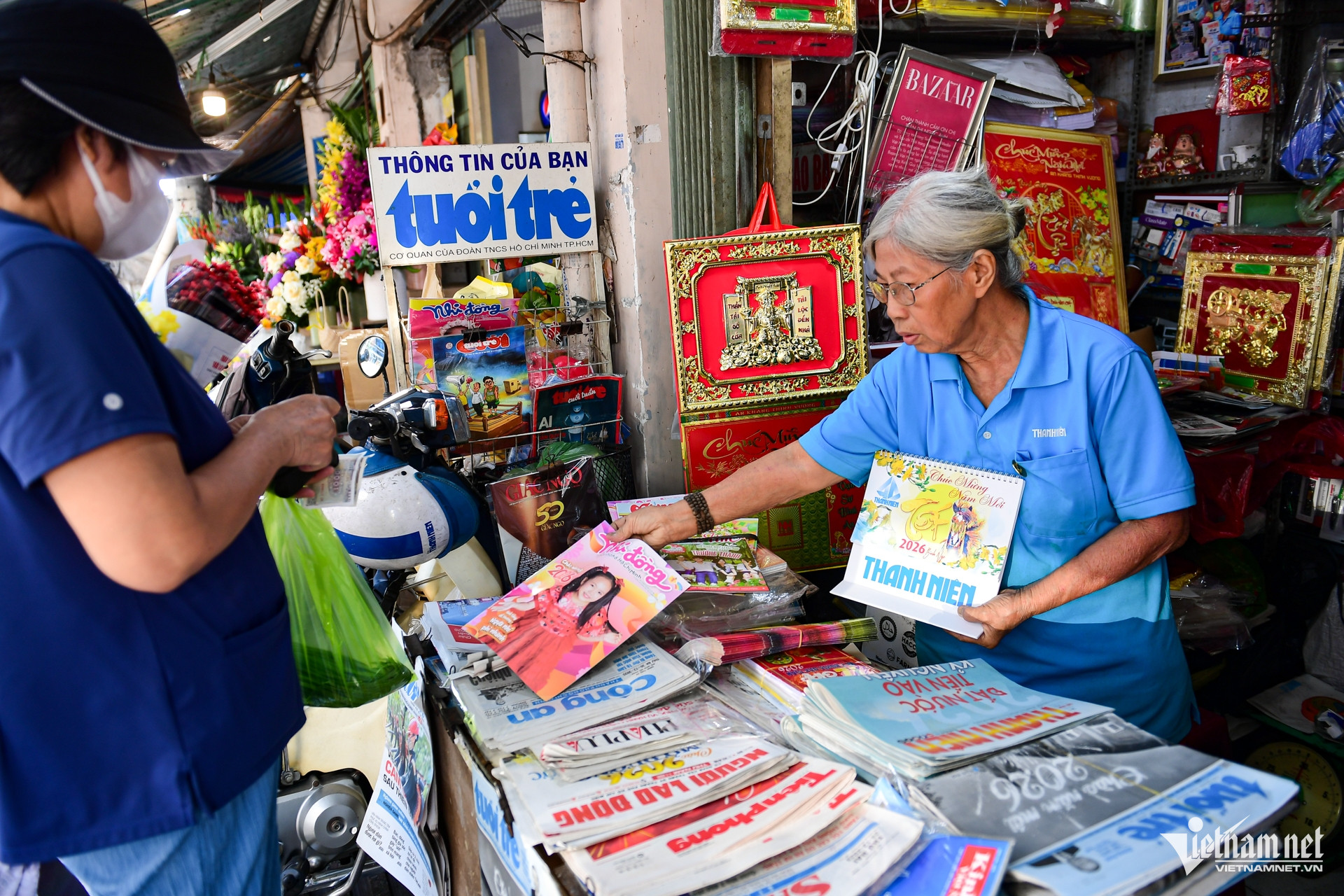 W-đường phố TPHCM 14.jpg