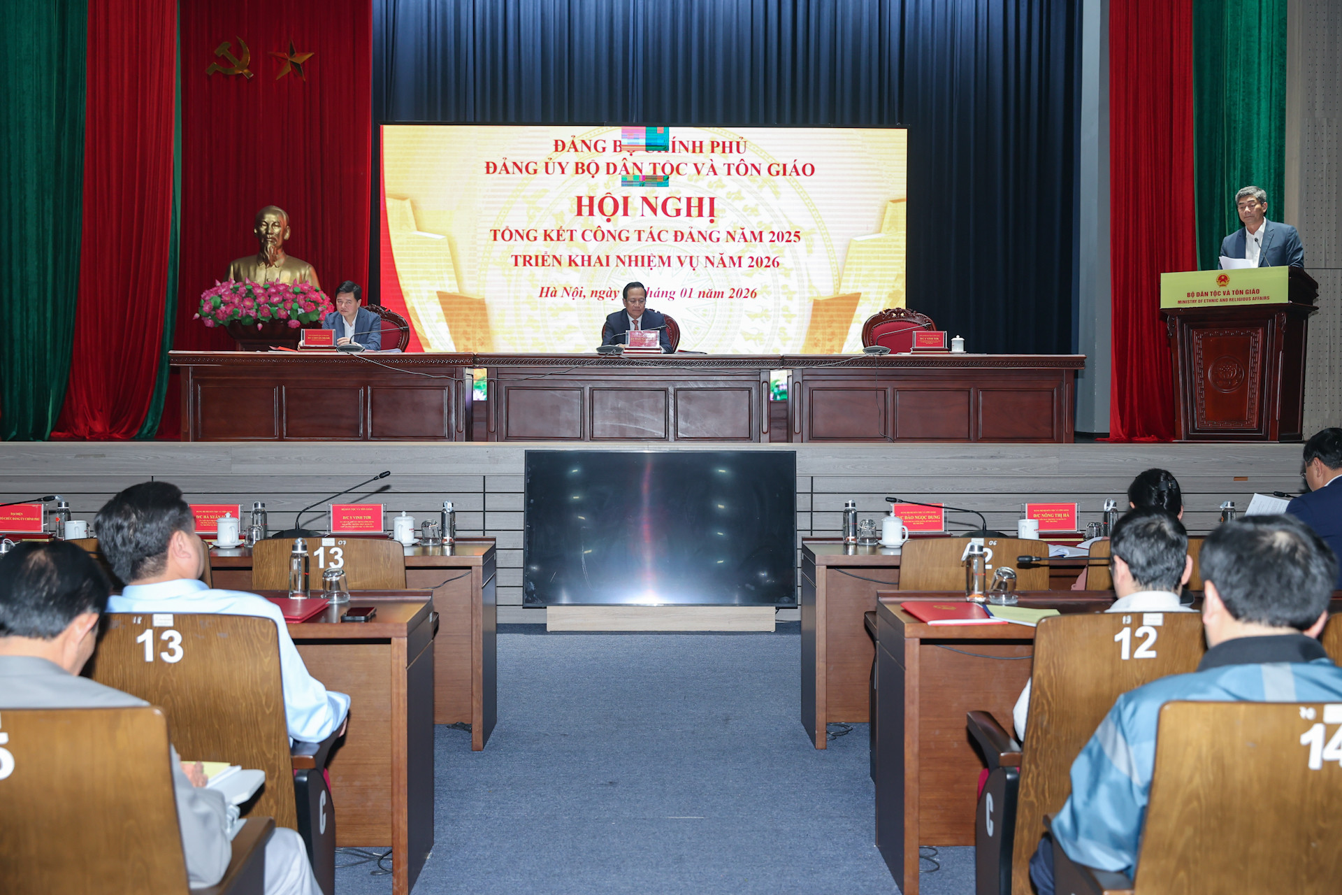 Hội nghị tổng kết nhiệm vụ năm 2025, triển khai nhiệm vụ năm 2026 tổ chức chiều 15 1..jpg