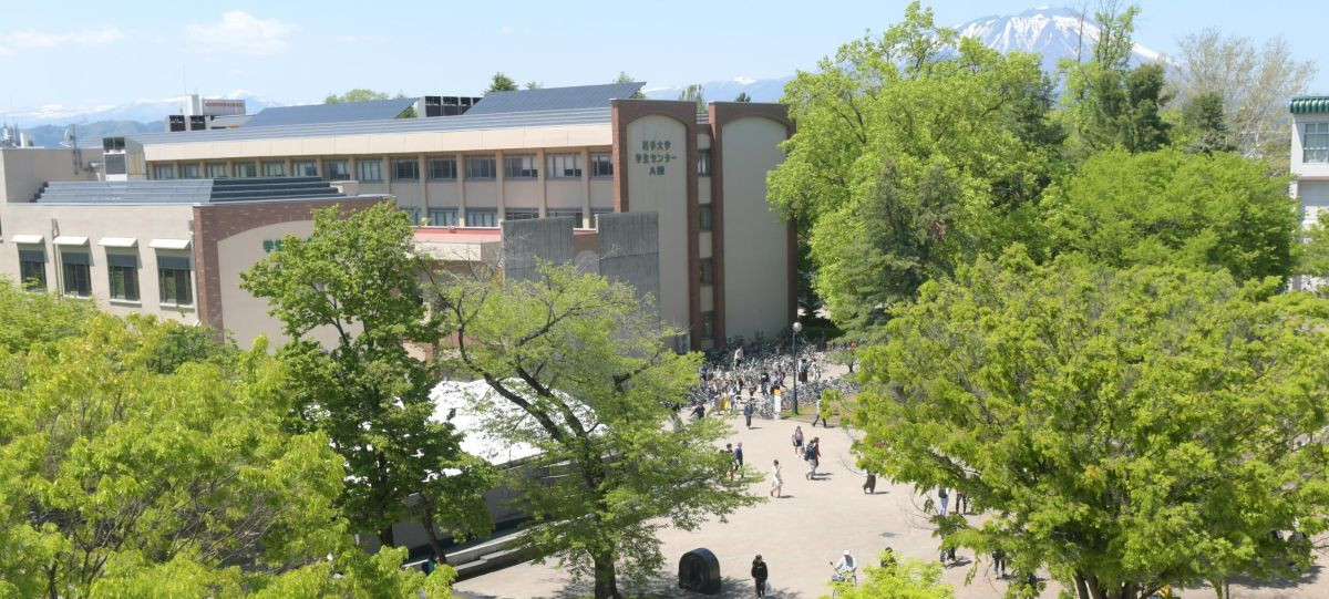 Đại học iwate.jpg