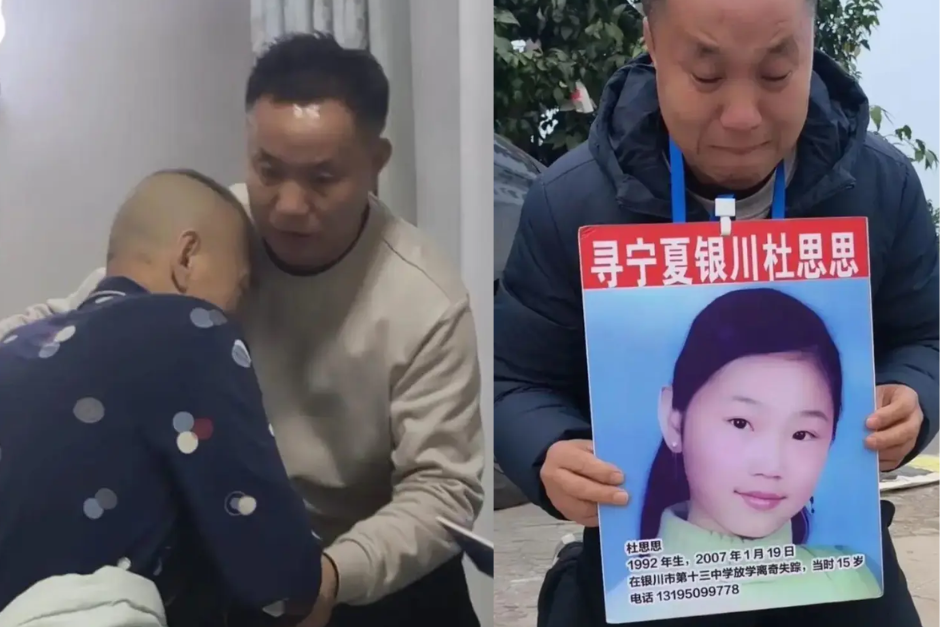 Cha ung thư giai đoạn cuối quỳ gối nhờ bạn thân tìm con gái thất lạc 18 năm