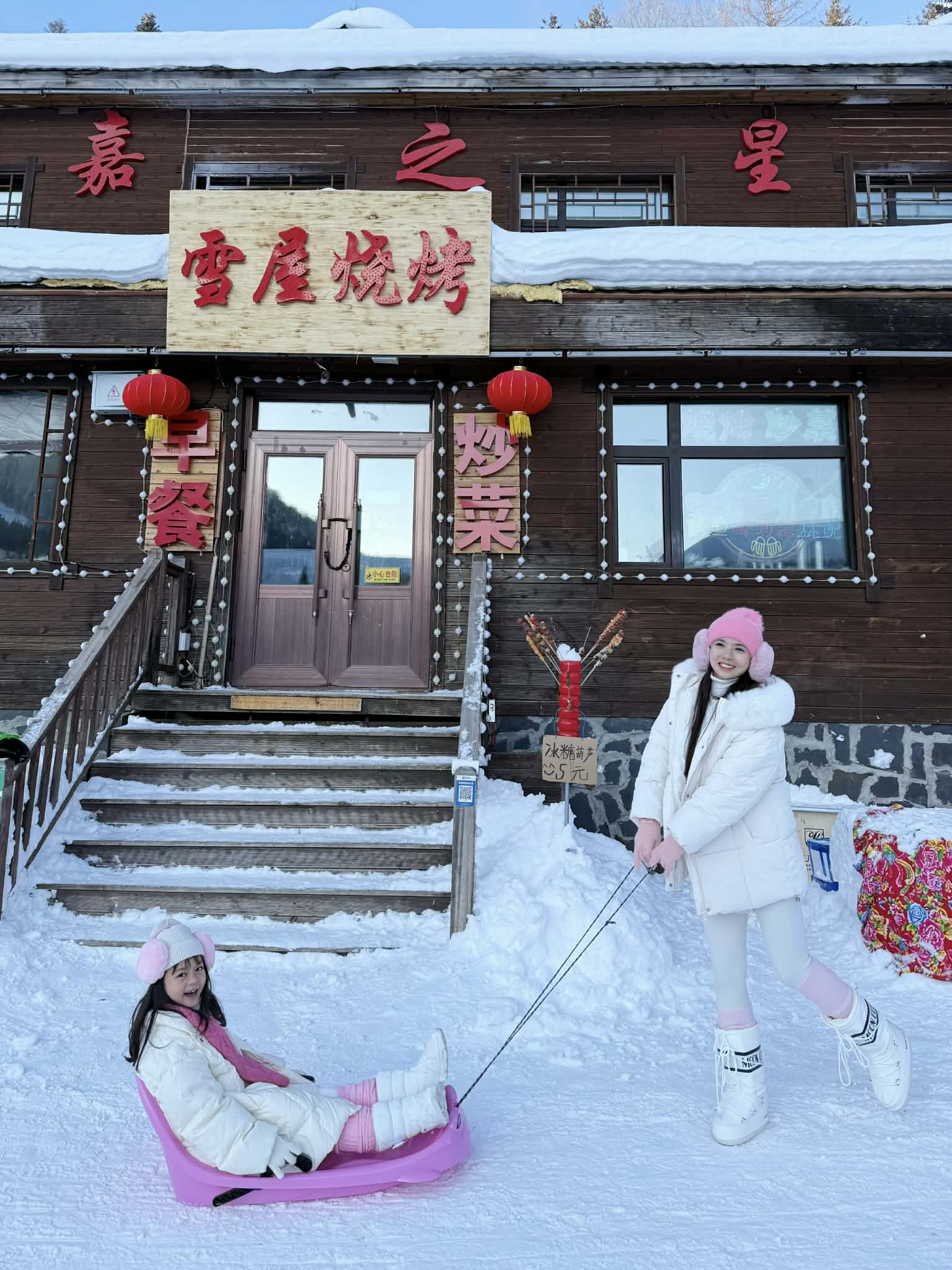 mùa đông trung quốc