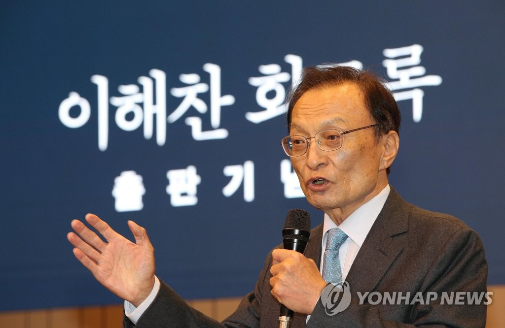 Cựu Thủ tướng Lee Hae-chan