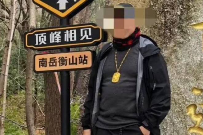 Du khách đi bộ gần 28km tìm mặt dây chuyền gần 400 triệu đồng bị rơi