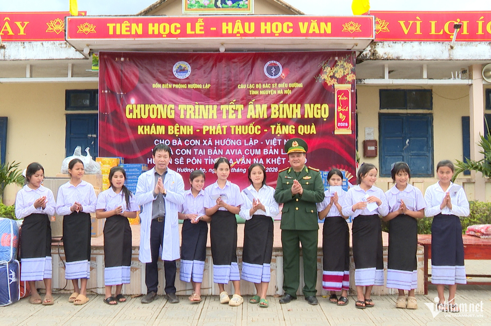 W-Xuân Biên phòng 8.jpg