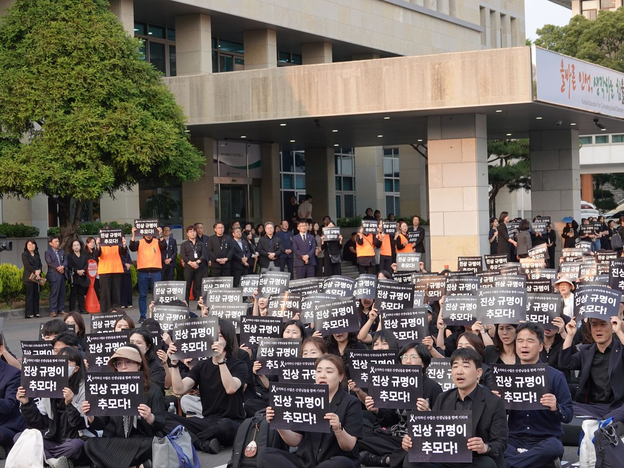 Giáo vien Han Quoc.jpg