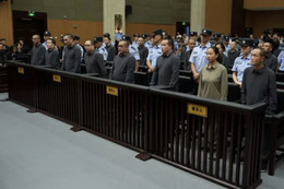 Trung Quốc tử hình 11 thành viên băng nhóm điều hành trại lừa đảo