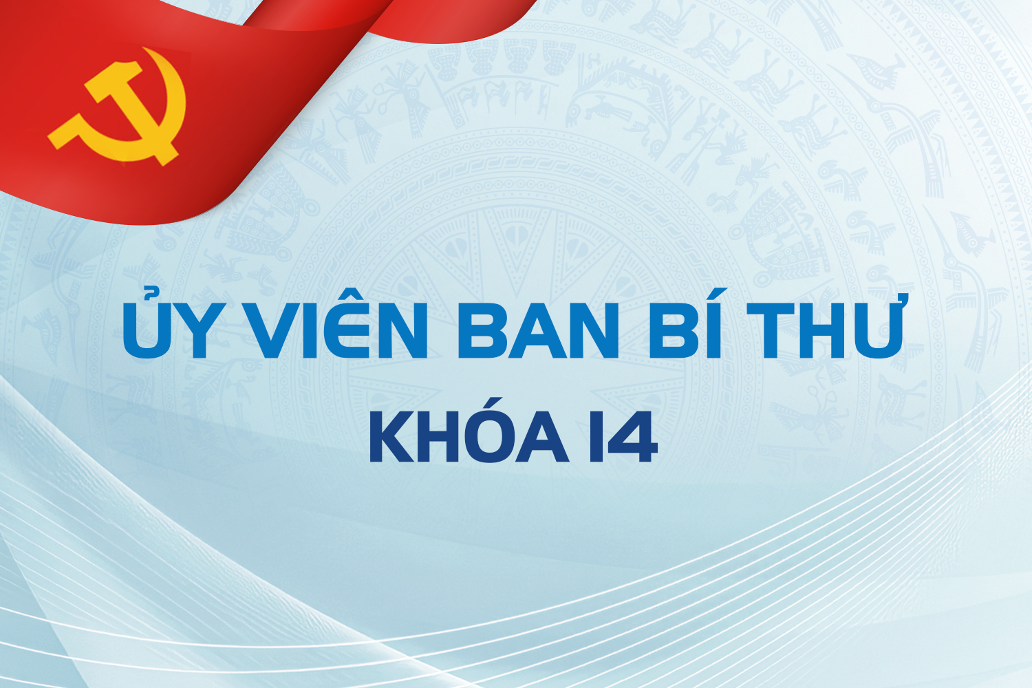 Chân dung 13 thành viên Ban Bí thư khóa 14