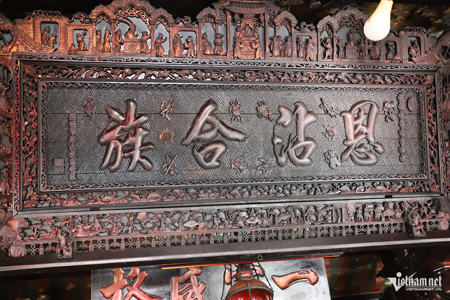 Bức hoành phi cùng nhiều cột gỗ tại chùa được chạm khắc tinh xảo