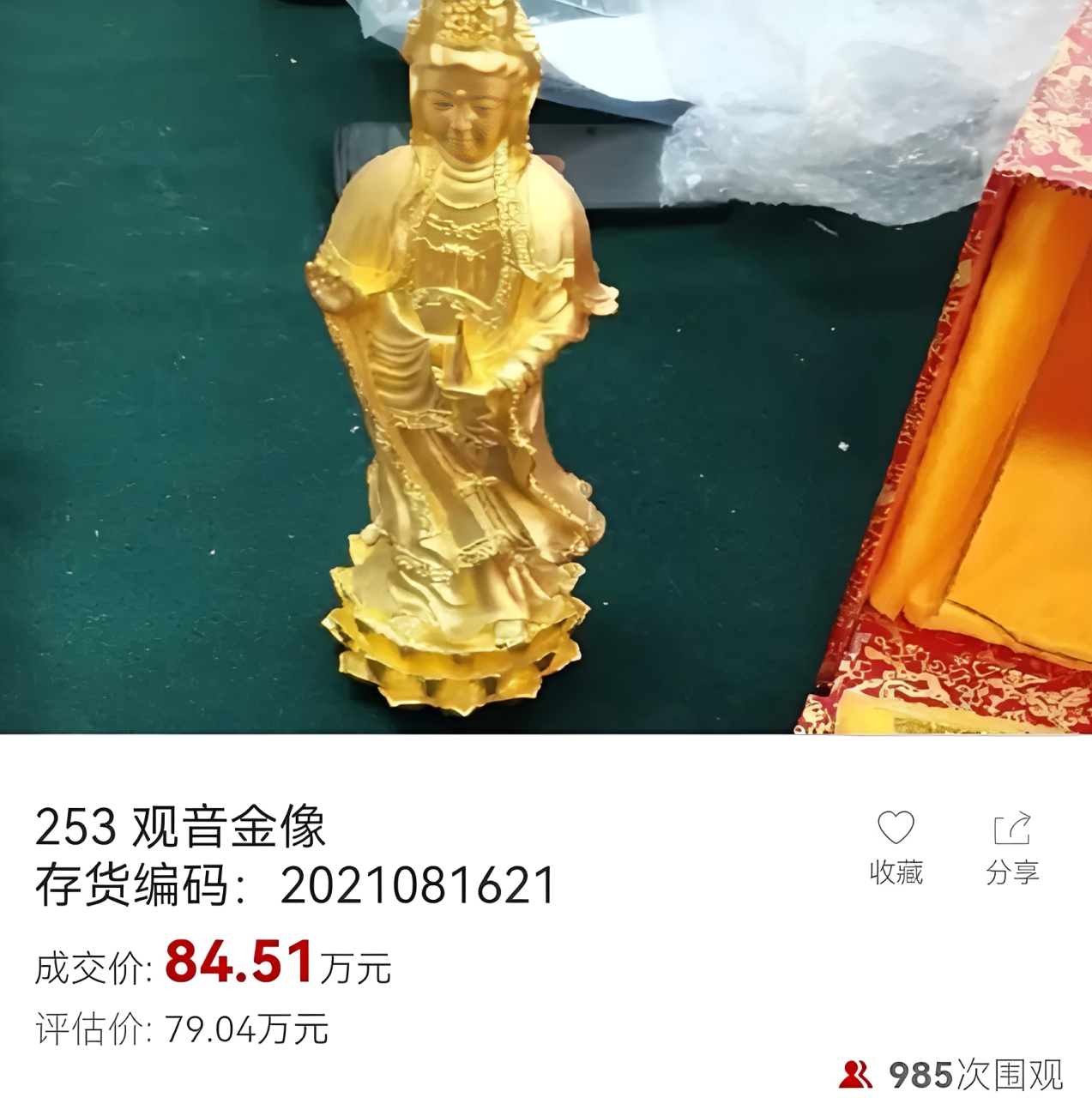 Hình 2 (3).png