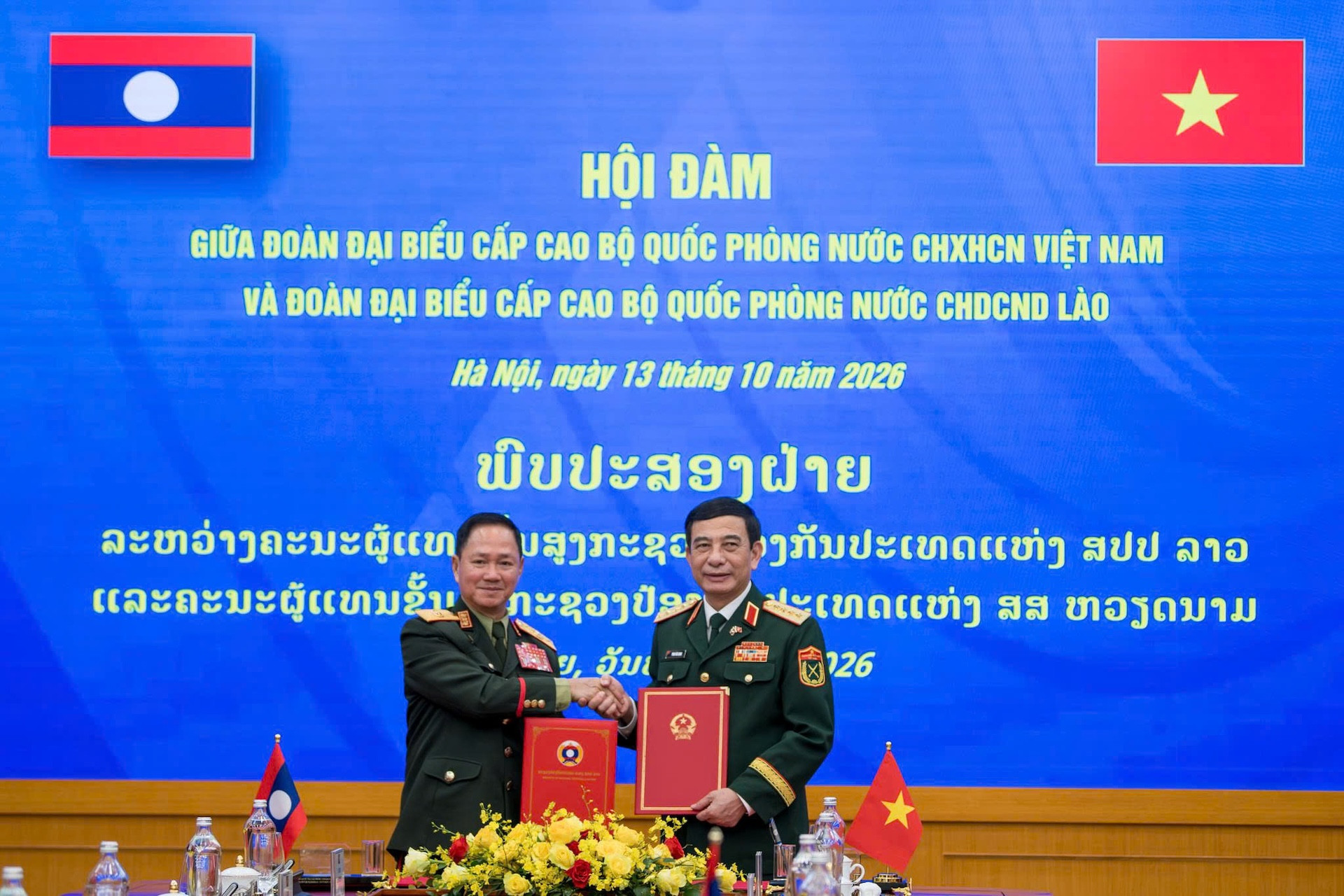 Đại tướng Phan Văn Giang chủ trì lễ đón Phó thủ tướng, Bộ trưởng Bộ Quốc phòng Lào