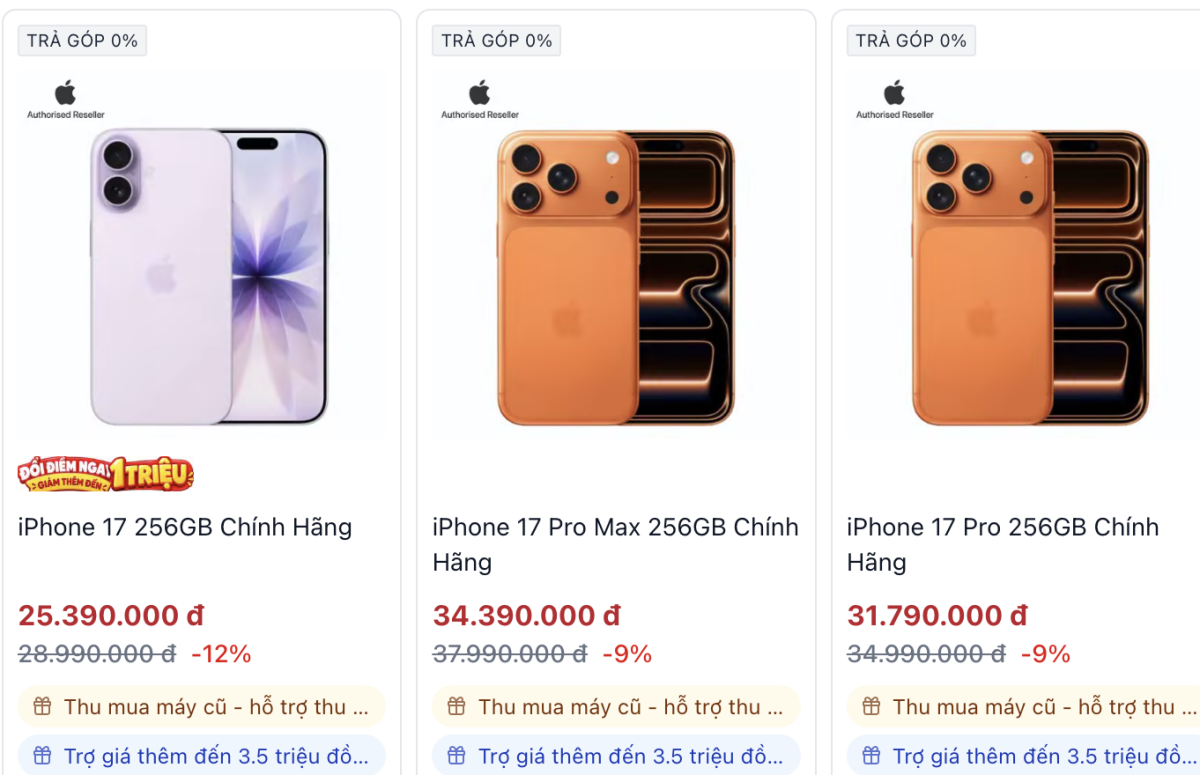 iPhone17