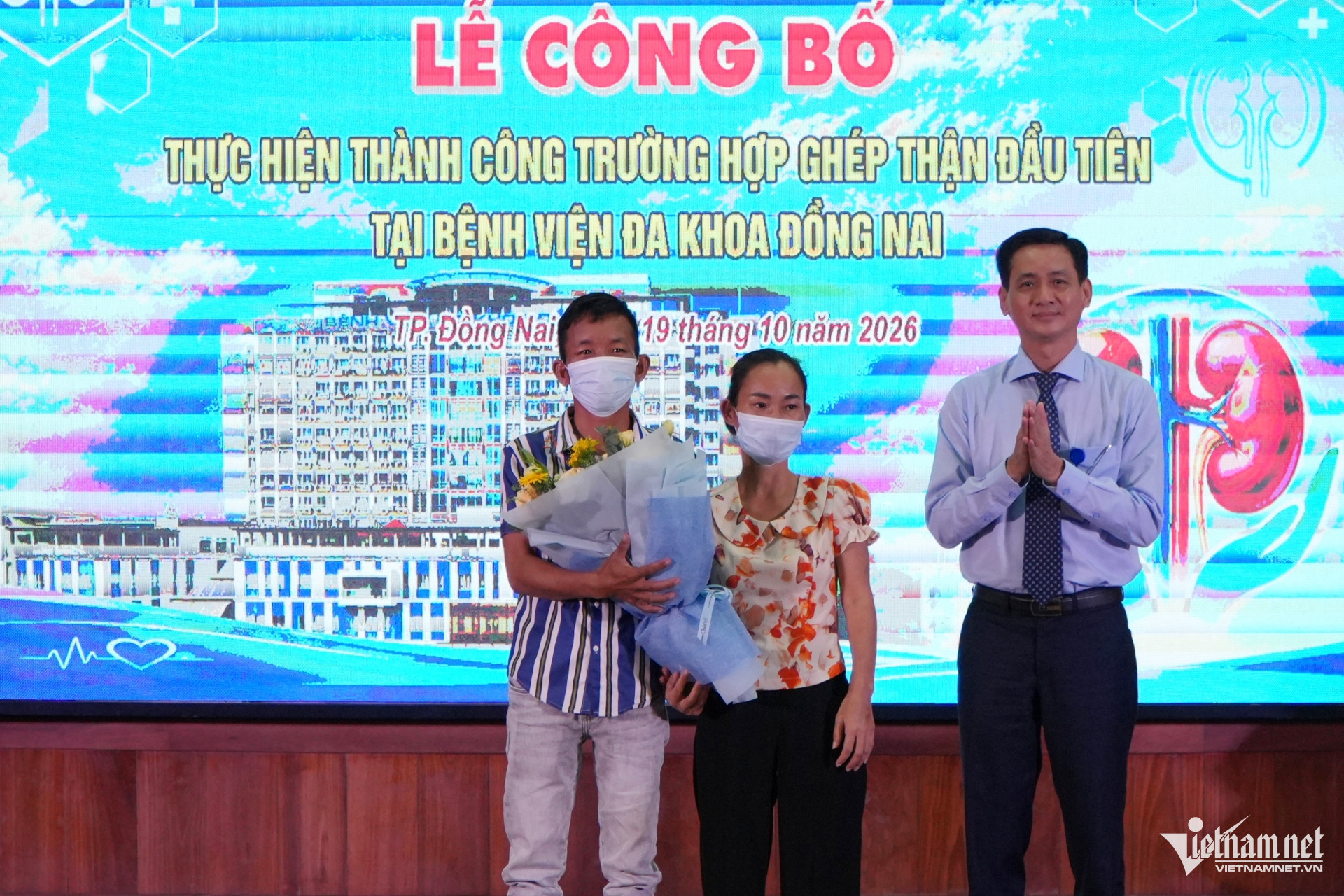 W-ghep than dong nai.jpg