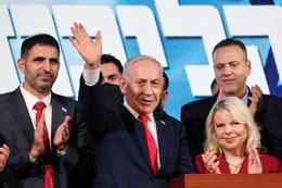 thu tuong Israel Netanyahu o Jerusalem EPA Yonhap.jpg