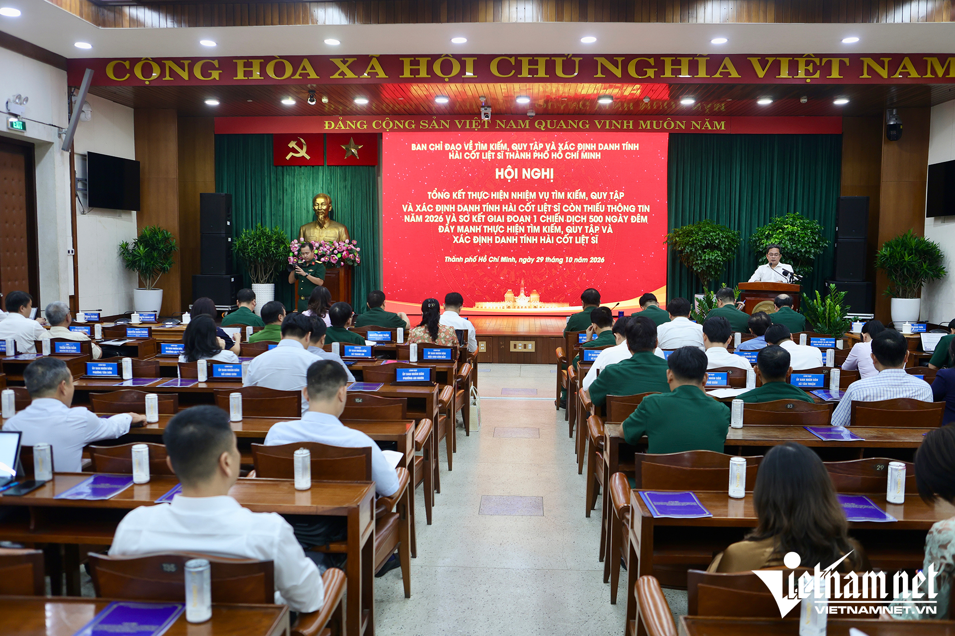 W-hội nghị tổng kết 01.png