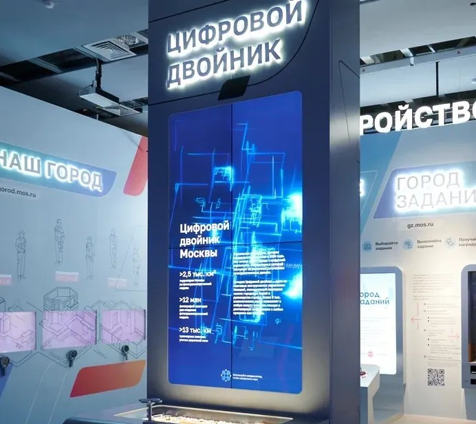 Bản sao số Moscow 1.jpg