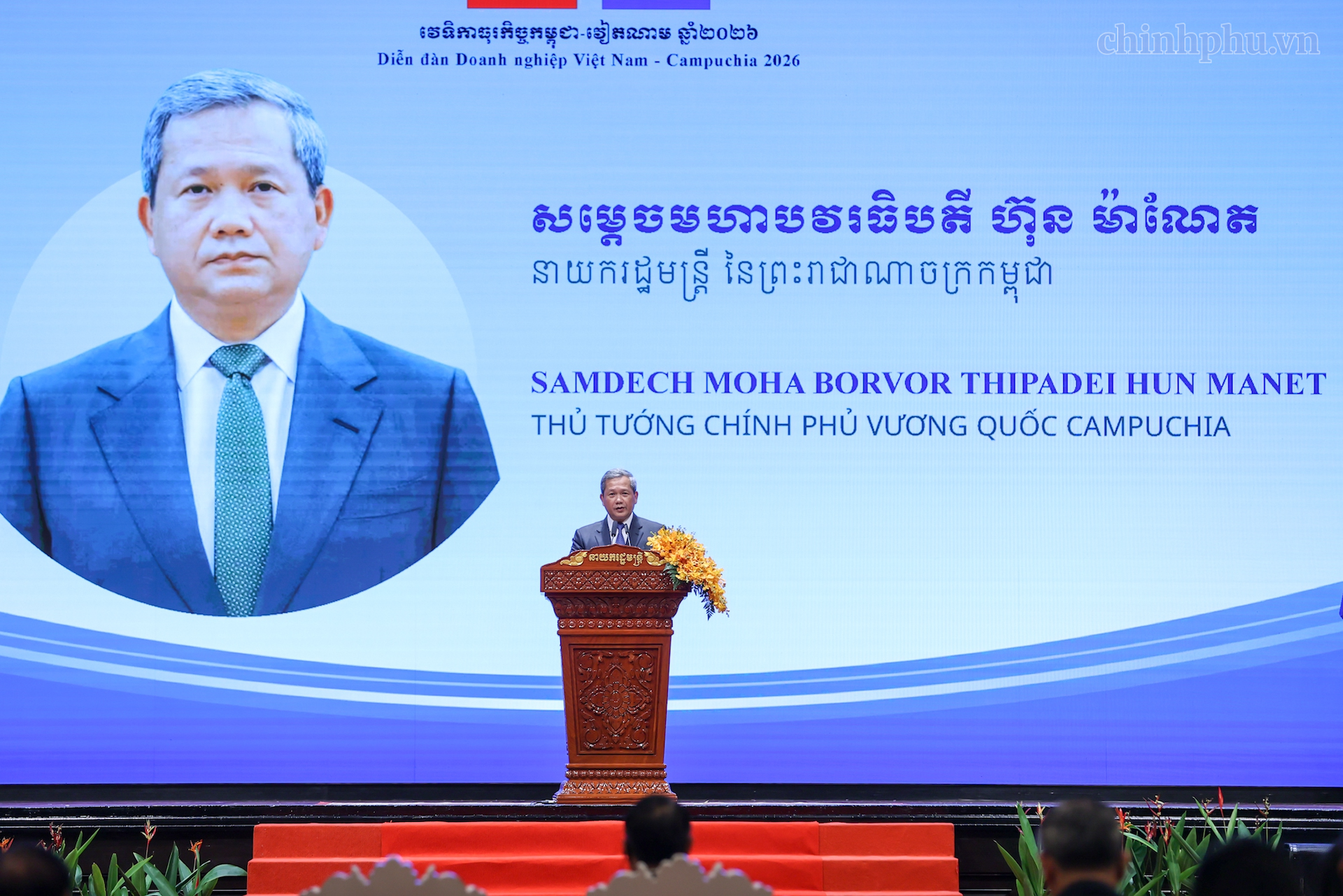 Thủ tướng Chính phủ Campuchia Hun Manet