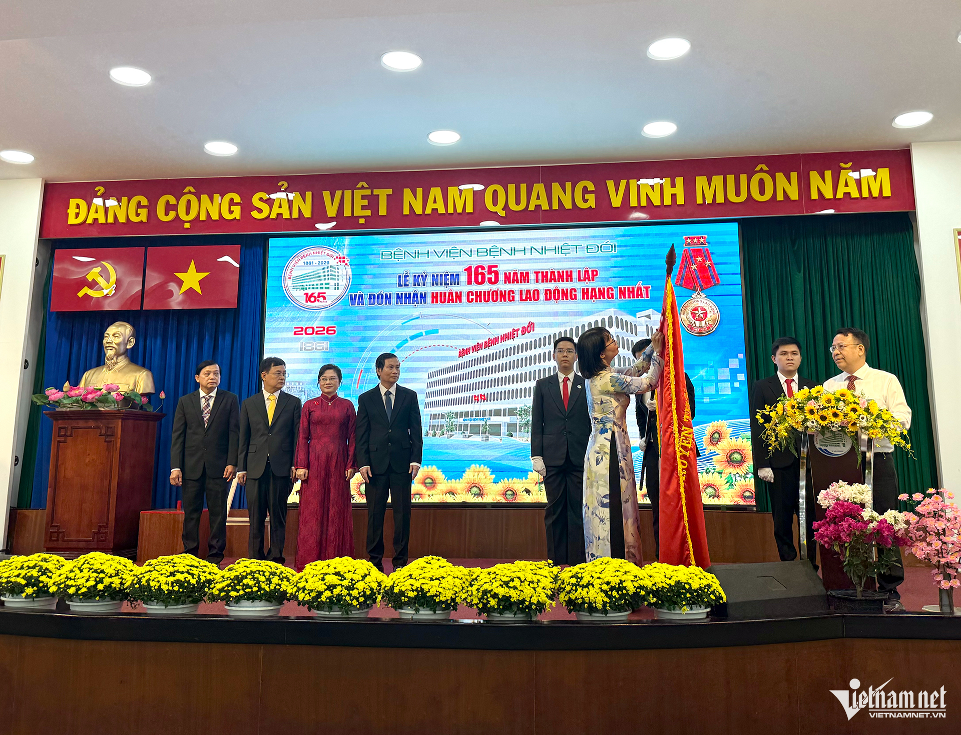 W-Bệnh viện Bệnh nhiệt đới TPHCM.png