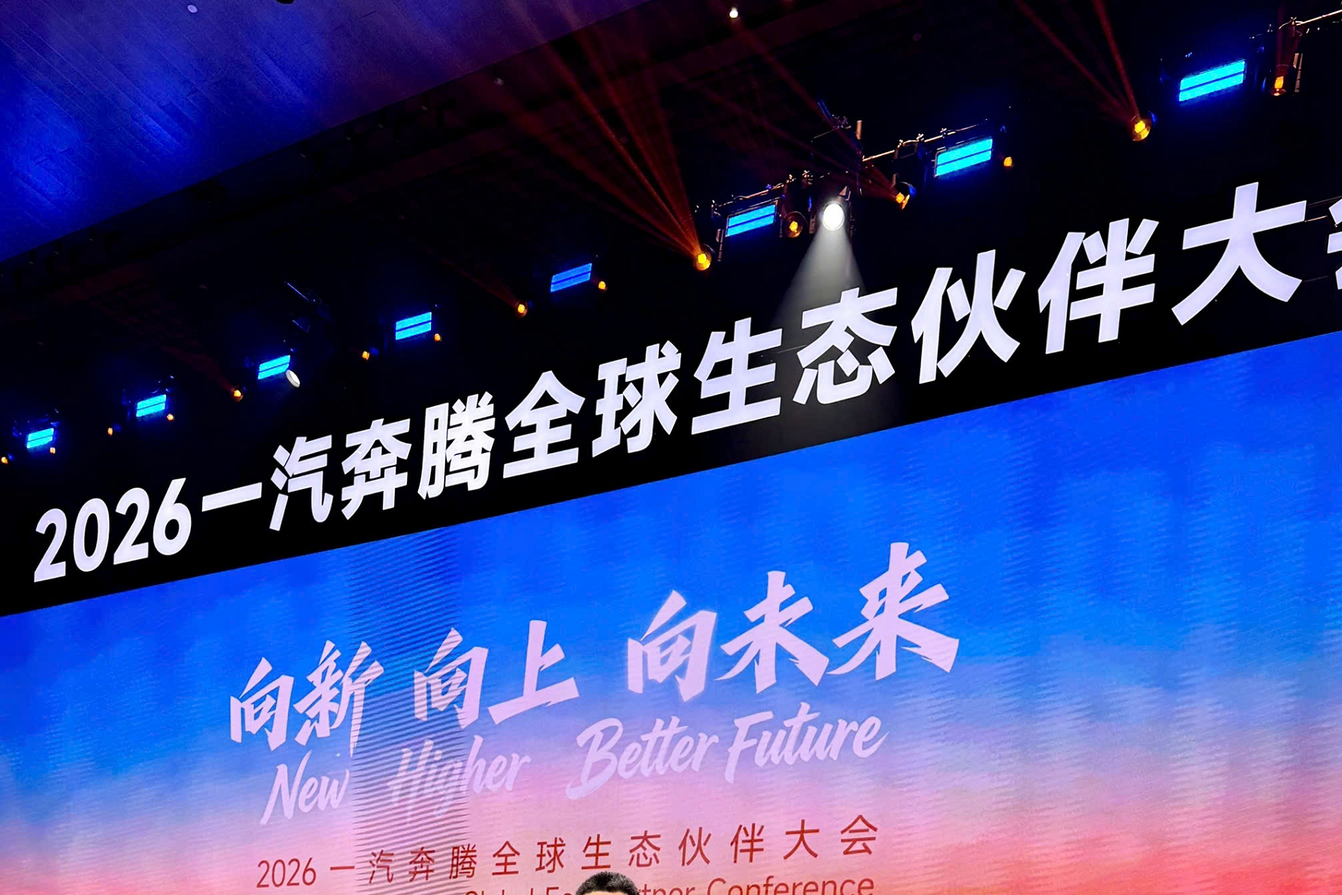 Bestune Việt Nam nhận vinh danh Đại lý xuất sắc toàn cầu