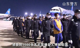 nghi pham lua dao.jpeg