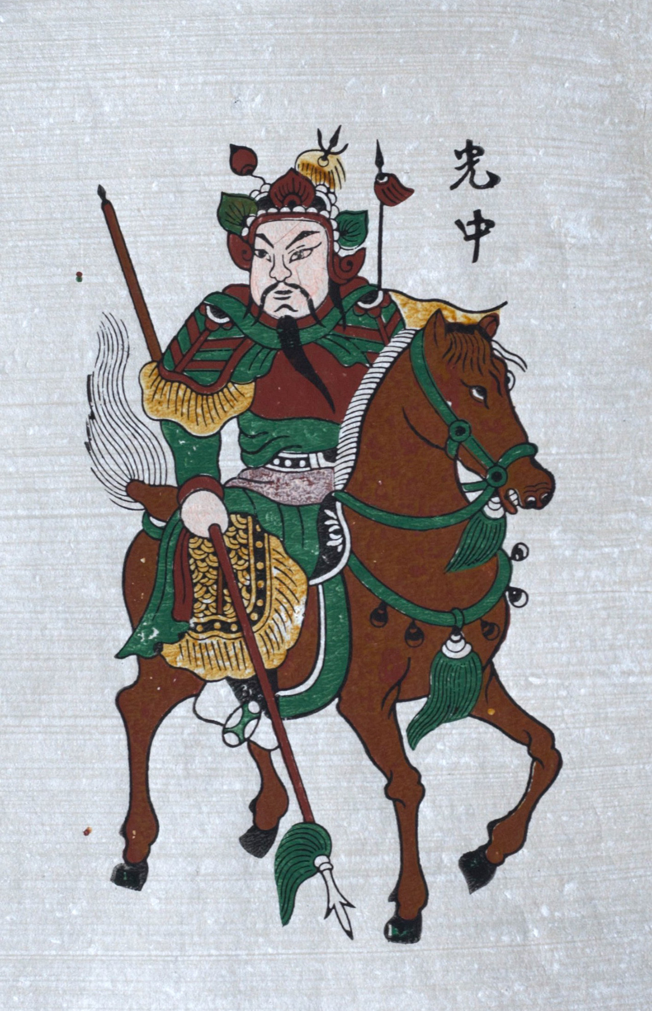 quang trung copy.jpg