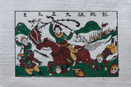 thanh gióng copy.jpg