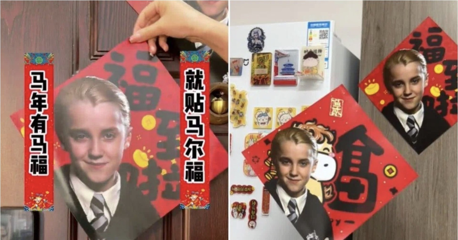 Lý do diễn viên Harry Potter trở thành biểu tượng may mắn của năm Bính Ngọ