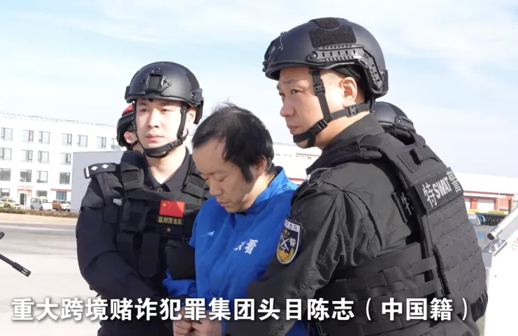 Vì sao ‘trùm lừa đảo’ Chen Zhi bị tước quốc tịch Campuchia và trả về Trung Quốc?