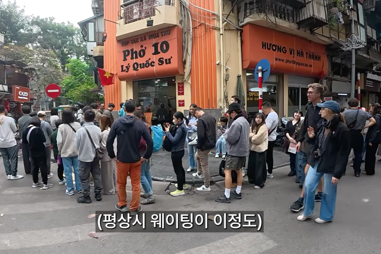 Phở 10 Lý Quốc Sư đông khách