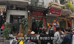 thumb bún ốc.gif