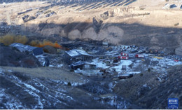 Nổ nhà máy Trung Quốc. Ảnh: Global Times