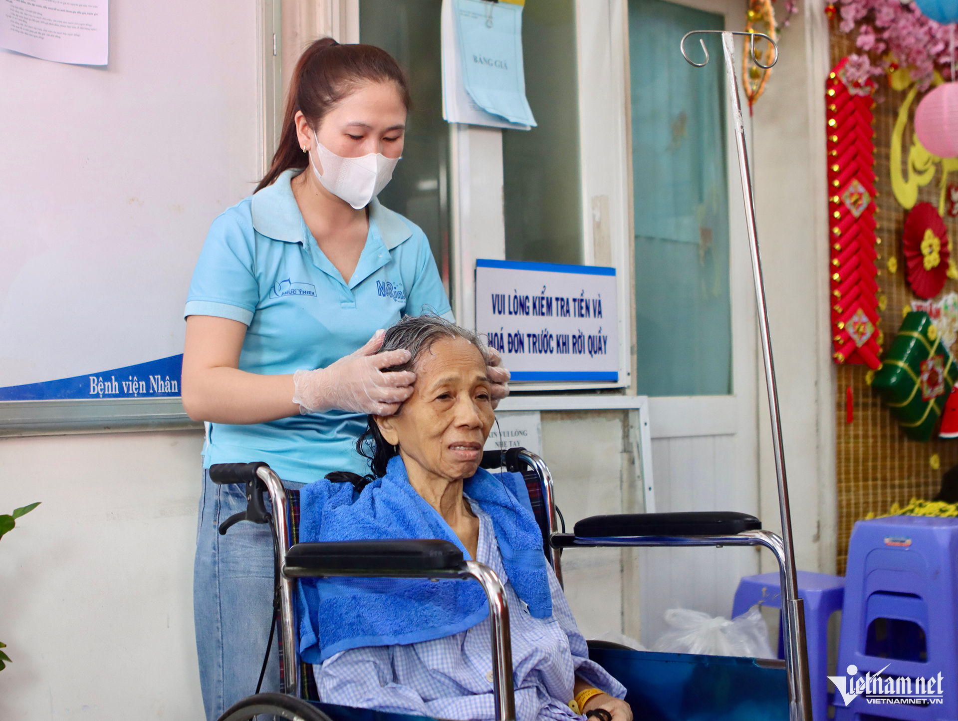 W-Bệnh viện Nhân dân Gia Định.png