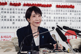 Đảng của Thủ tướng Takaichi giành đa số áp đảo trong bầu cử ở Nhật